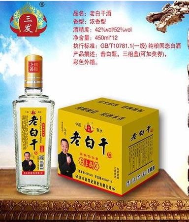 北京的白酒品牌有哪些品牌有哪些品牌,白酒品牌200強(qiáng)排名