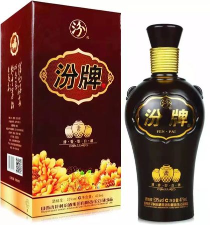 汾酒集團(tuán)汾清酒價格v20(汾酒集團(tuán)v20價格表)