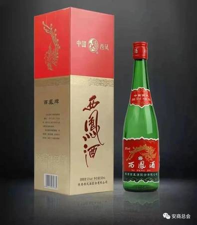 酒國窖20年多少錢一瓶(20年國窖價格多少)