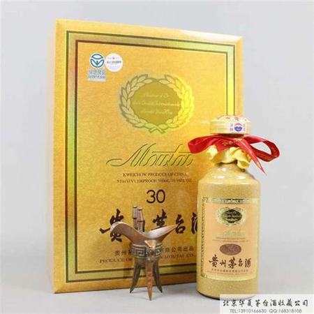 三十年份茅臺(tái)酒怎么樣,怎么樣看茅臺(tái)酒的年份