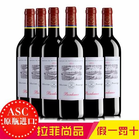 伊貝拉紅葡萄酒 怎么樣,貝拉紅葡萄酒價(jià)格表