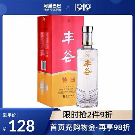 四川的酒有哪些品牌,是哪8個(gè)山東白酒品牌