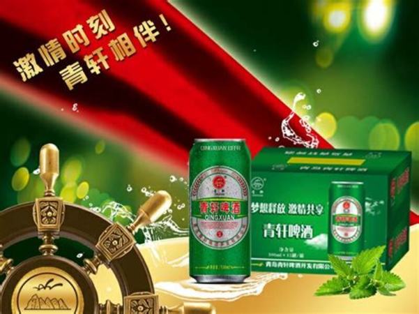 拉罐啤酒市場上多少錢一聽,貓耳FM上有哪些優(yōu)質(zhì)免費(fèi)的耽美廣播劇