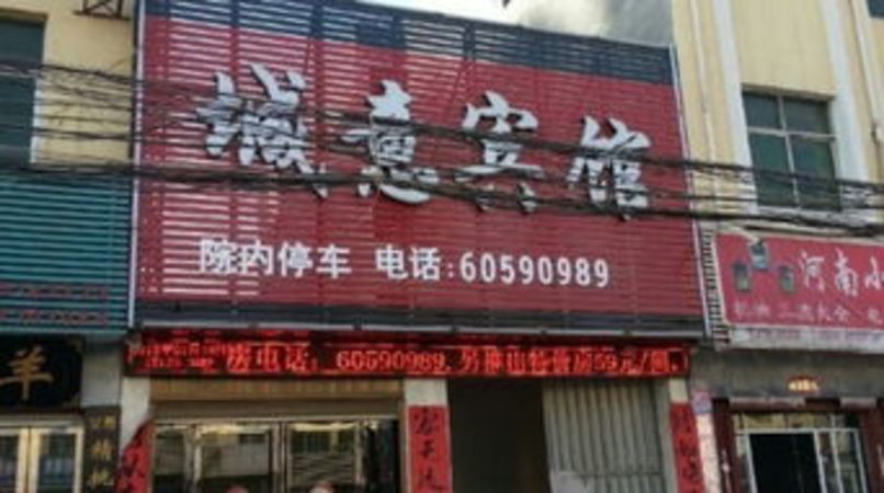 社旗縣賒店小紅壇多少錢一件(賒店小紅壇價格)