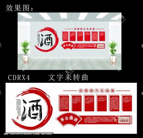 酒邦文化傳播怎么樣,海南誠信承諾企業(yè)名單公布