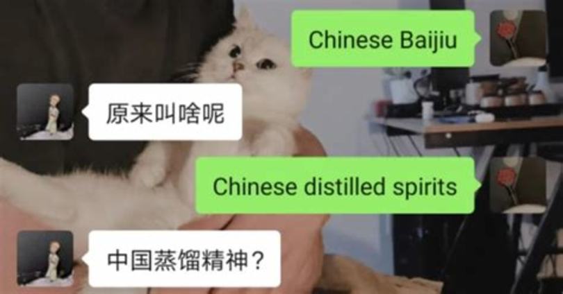 白酒精神是指什么,喝白酒的人需注意