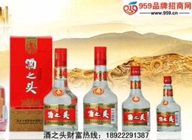 頭酒如何去甲醇,小作酒如何去甲醇