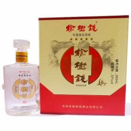 榆樹錢特級(jí)原酒怎么樣,從長(zhǎng)春帶兩瓶榆樹錢酒