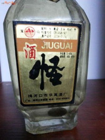 安徽酒怪酒業(yè)價格(安徽酒怪酒價格表)