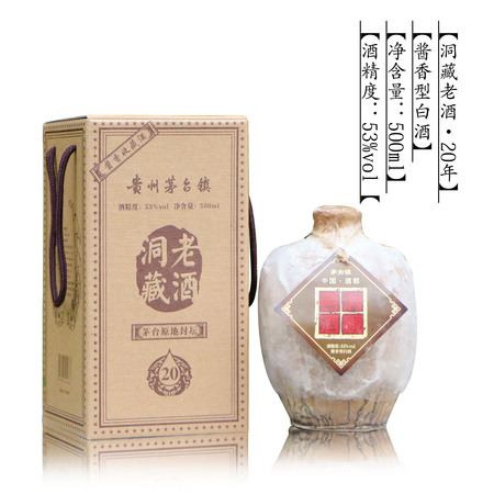 茅臺鎮(zhèn)5年洞藏老酒(茅鎮(zhèn)老酒洞藏10年價格)