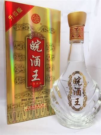 安徽皖酒王什么樣的才是正品,皖酒皖酒王價格表