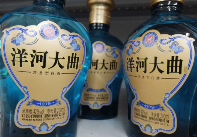 洋河酒貴州省賣的是什么酒(洋河酒廠收購貴州什么酒)