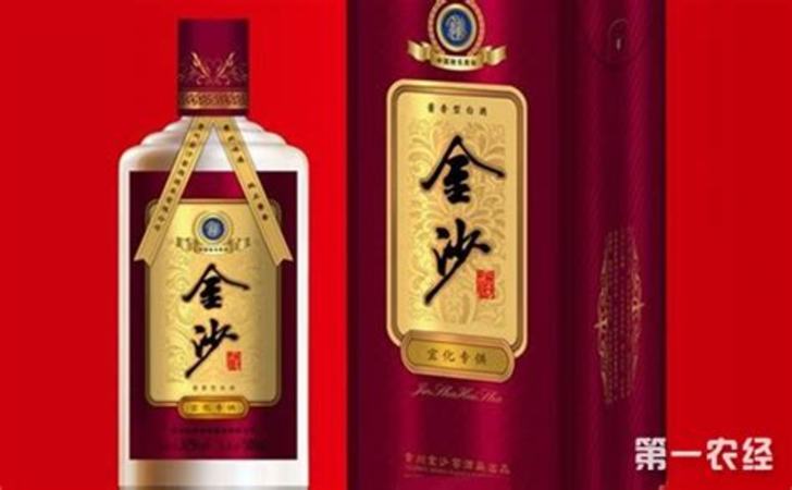 金沙酒怎么樣,老金沙魚(yú)兒VS金沙摘要