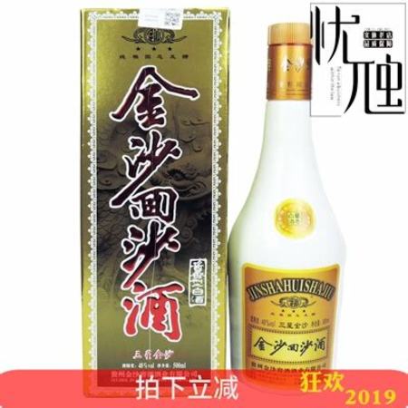 金沙窖酒鄭州哪里有賣,直擊金沙酒業(yè)經(jīng)銷商大會(huì)