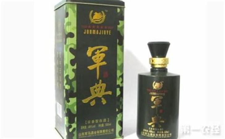 濟(jì)南軍航酒怎么樣,航天丹參畝增產(chǎn)3000斤