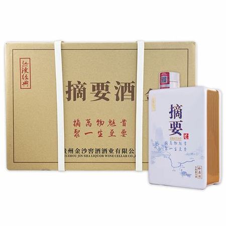 金沙珍品一號酒怎么樣,酒便利人事變動；新版茅臺珍品發(fā)布