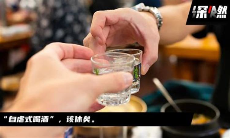 酒桌上怎么帶酒,請客酒頭三杯怎么提