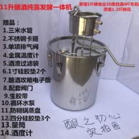 釀酒機(jī)家用怎么樣,家庭釀酒機(jī)可靠嗎