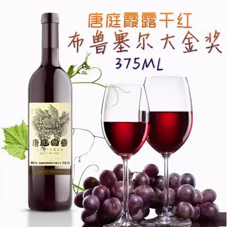 羅安干紅葡萄酒多少錢(羅安干紅葡萄酒價(jià)格)