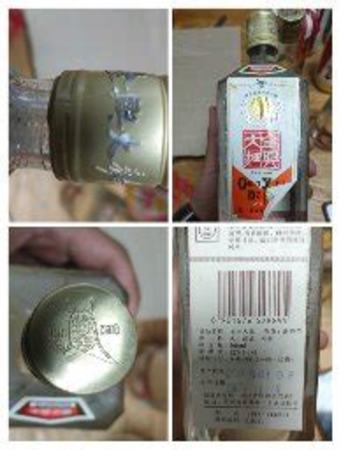 什么是珍品茅臺(tái),珍品茅臺(tái)什么價(jià)格