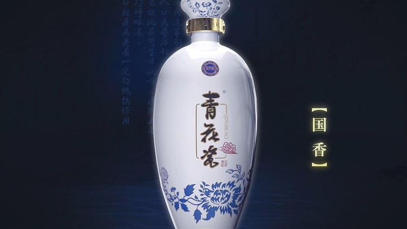 江蘇青花瓷酒46價(jià)格表和圖片及價(jià)格(青花瓷酒46度價(jià)格表)