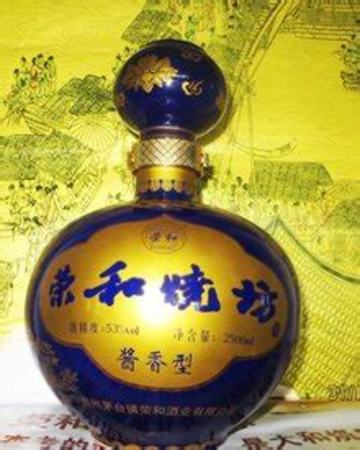 榮和燒坊哪里有賣,茅臺酒前身榮和燒坊的建立歷史