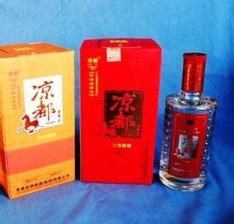 武威產(chǎn)什么酒,甘肅武威產(chǎn)什么紅酒