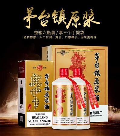 董酒禮盒怎么樣,54度董酒醇香禮盒1000ml