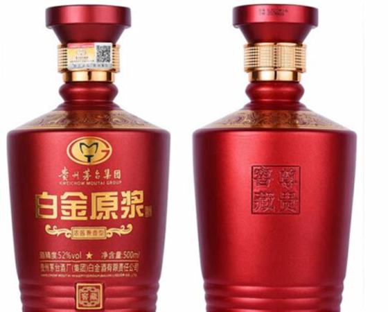 白金原漿酒什么價格,茅臺白金原漿酒價格