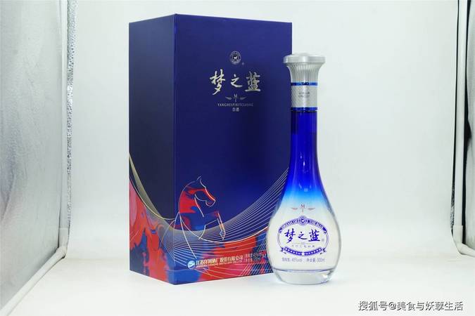 洋河夢之藍(lán)酒5a42度價格(洋河夢之藍(lán)5a42度多少錢一瓶)