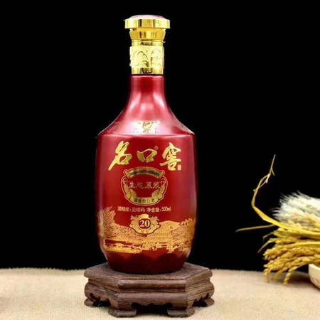 星河灣酒定制80價(jià)格表(星河灣酒1980的價(jià)格)