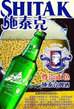 金麥鮮啤酒多少錢(金麥啤酒多少錢一瓶)