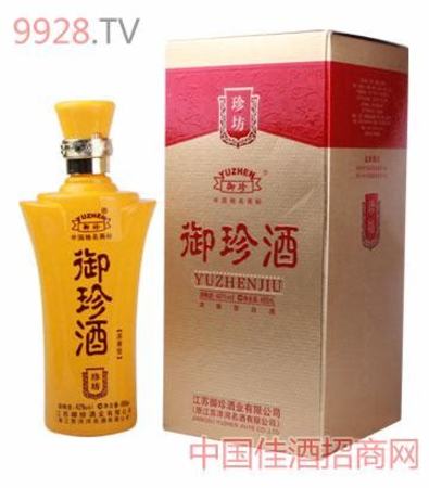 珍寶坊是哪個(gè)酒廠出的,雙溝珍寶坊系列