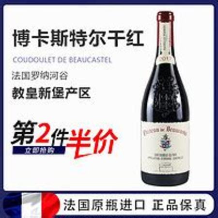 德國什么堡紅酒,不開瓶也能搞懂這瓶德國酒