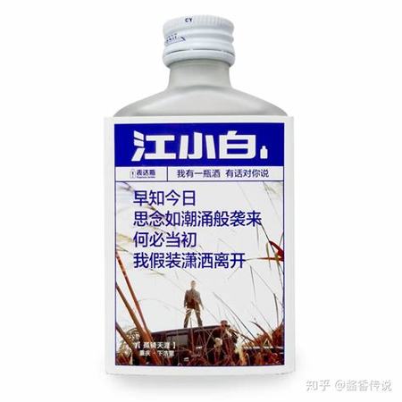 80度有什么酒,我國這7款高達70度以上的烈酒