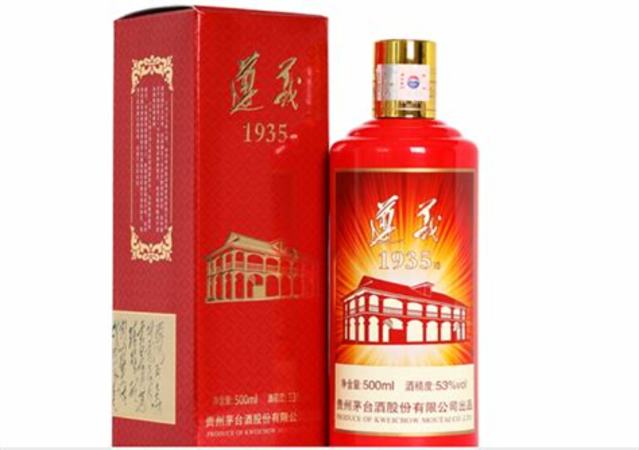 遵義迎賓酒多少錢,紅城遵義迎賓酒