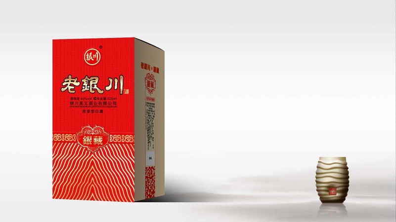 寧夏昊王酒業(yè)的46度藍(lán)花瓷多少錢(寧夏昊王酒業(yè)價(jià)格表)