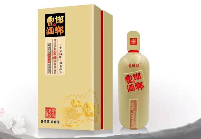 38趙王邯鄲貳號(hào)酒價(jià)格(趙王酒邯鄲貳號(hào)38度價(jià)格)