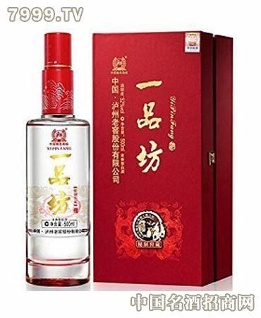 瀘州老窖一品坊典藏什么價(jià),一生只做一件事