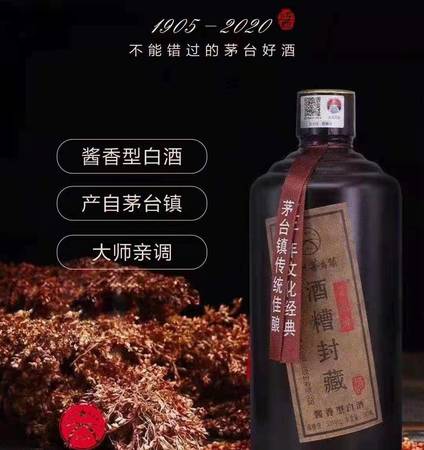 貯存多少年的酒算老酒(儲(chǔ)存多少年的酒算老酒)