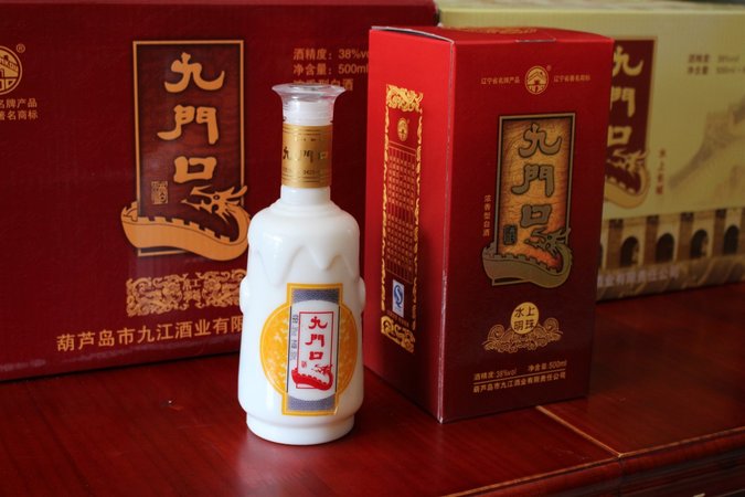 九門口酒價格42度(九門口酒價格表42度)