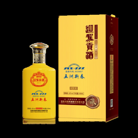 迎駕酒廠散酒價(jià)格(迎駕酒廠散裝酒多少錢)