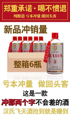 原漿極膏價(jià)格(極度原漿多少錢一瓶)