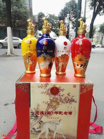 國酒五糧液文化藝術(五糧液文化藝術酒)