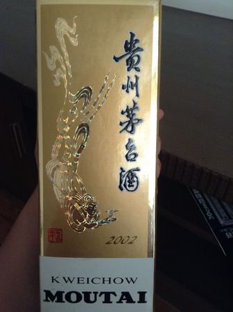 12年的飛天茅臺(tái)賣(mài)多少錢(qián)一瓶(12年的飛天茅臺(tái)現(xiàn)在多少錢(qián)一瓶)