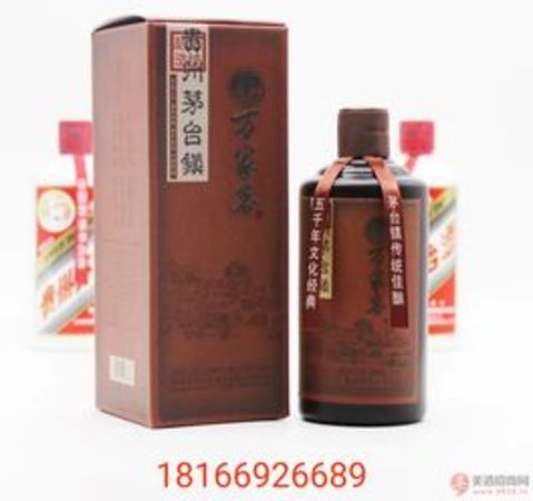 進萬家白酒500ml(進萬家酒)