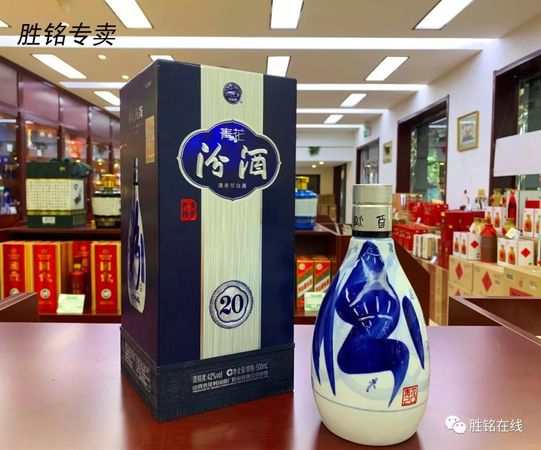 汾酒20年價格42度一箱(汾酒20年42度多少錢一箱)