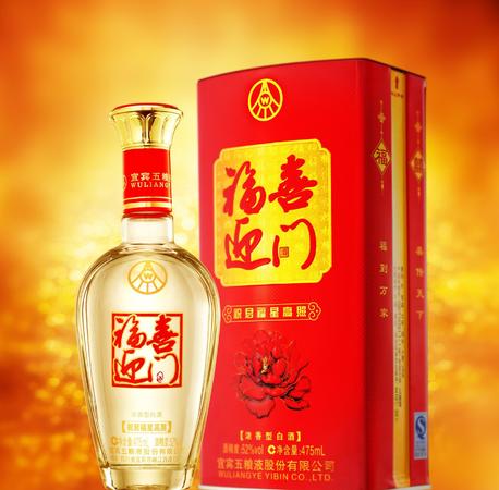 全家福如意福酒價(jià)格查詢(全家福如意福酒多少錢(qián))