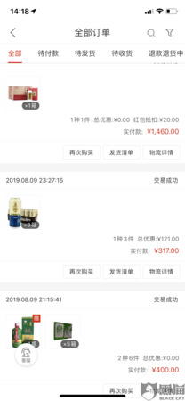 淘寶白酒退貨(淘寶買的白酒可以退貨嗎)