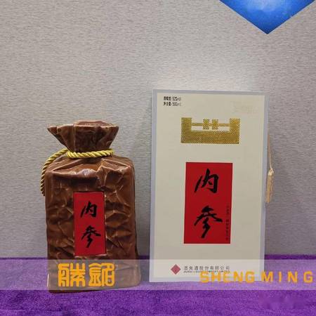 酒鬼酒內(nèi)參和茅臺(酒鬼內(nèi)參和茅臺比較)